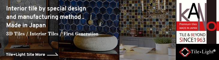 tile + light